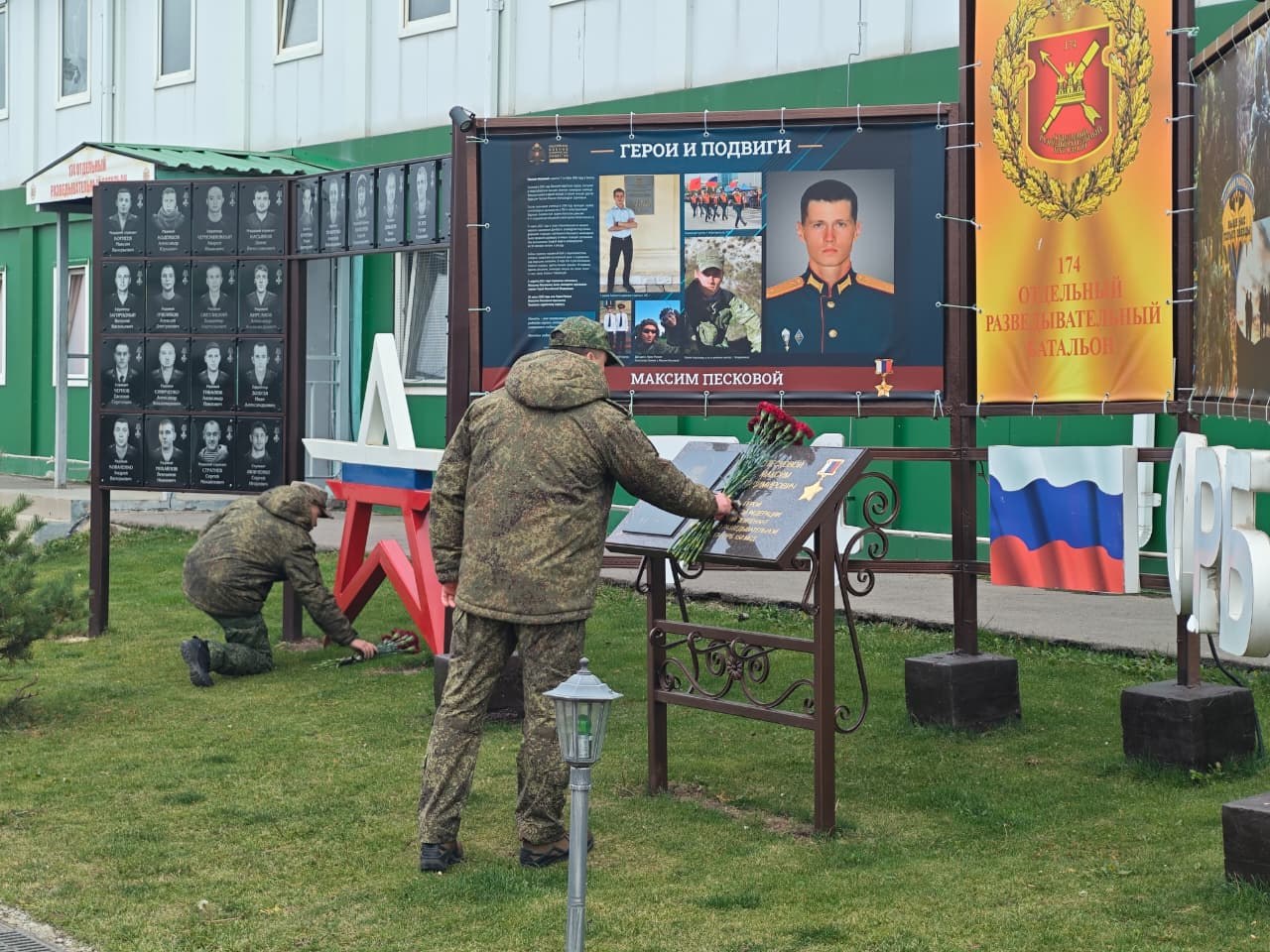 Мемориальный стенд · Новочеркасск