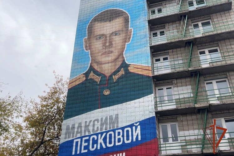Мурал Максиму Песковому · Томск